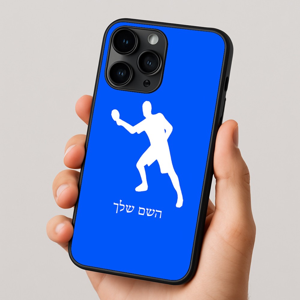 כיסוי בעיצוב אישי עם השם שלך לדגם - Apple iPhone 16 Pro בעיצוב שחקן פינג פונג