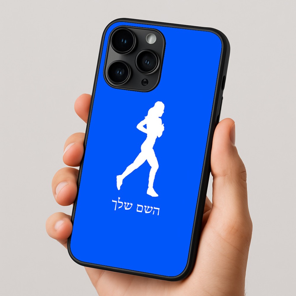 כיסוי בעיצוב אישי עם השם שלך לדגם - Apple iPhone 16 Pro בעיצוב רץ רץ אישה