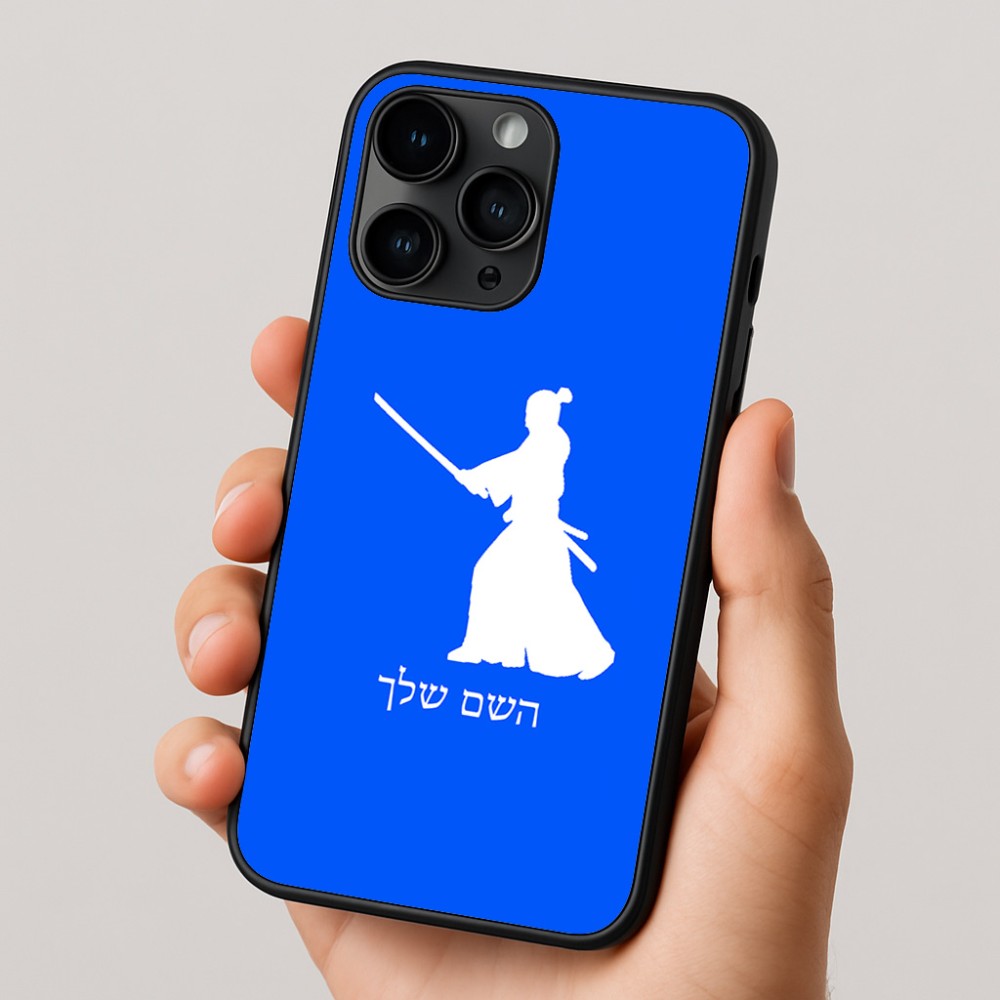 כיסוי בעיצוב אישי עם השם שלך לדגם - Apple iPhone 16 Pro בעיצוב סמוראי