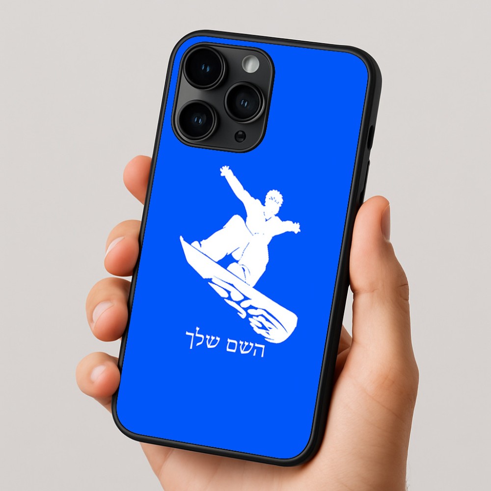 כיסוי בעיצוב אישי עם השם שלך לדגם - Apple iPhone 16 Pro בעיצוב סנובורדיסט