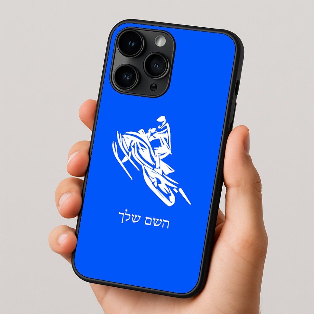 כיסוי בעיצוב אישי עם השם שלך לדגם - Apple iPhone 16 Pro בעיצוב אופנוע שלג