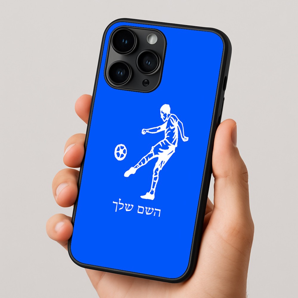 כיסוי בעיצוב אישי עם השם שלך לדגם - Apple iPhone 16 Pro בעיצוב שחקן כדורגל