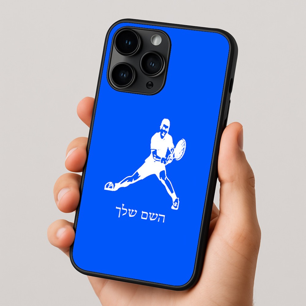 כיסוי בעיצוב אישי עם השם שלך לדגם - Apple iPhone 16 Pro בעיצוב שחקן טניס