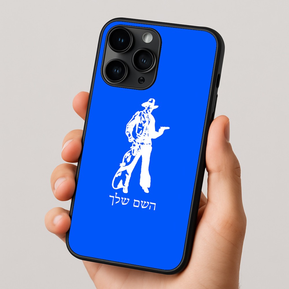 כיסוי בעיצוב אישי עם השם שלך לדגם - Apple iPhone 16 Pro בעיצוב קאובוי המערב הפרוע