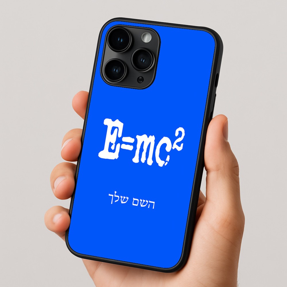 כיסוי בעיצוב אישי עם השם שלך לדגם - Apple iPhone 16 Pro בעיצוב נוסחת אלברט איינשטיין