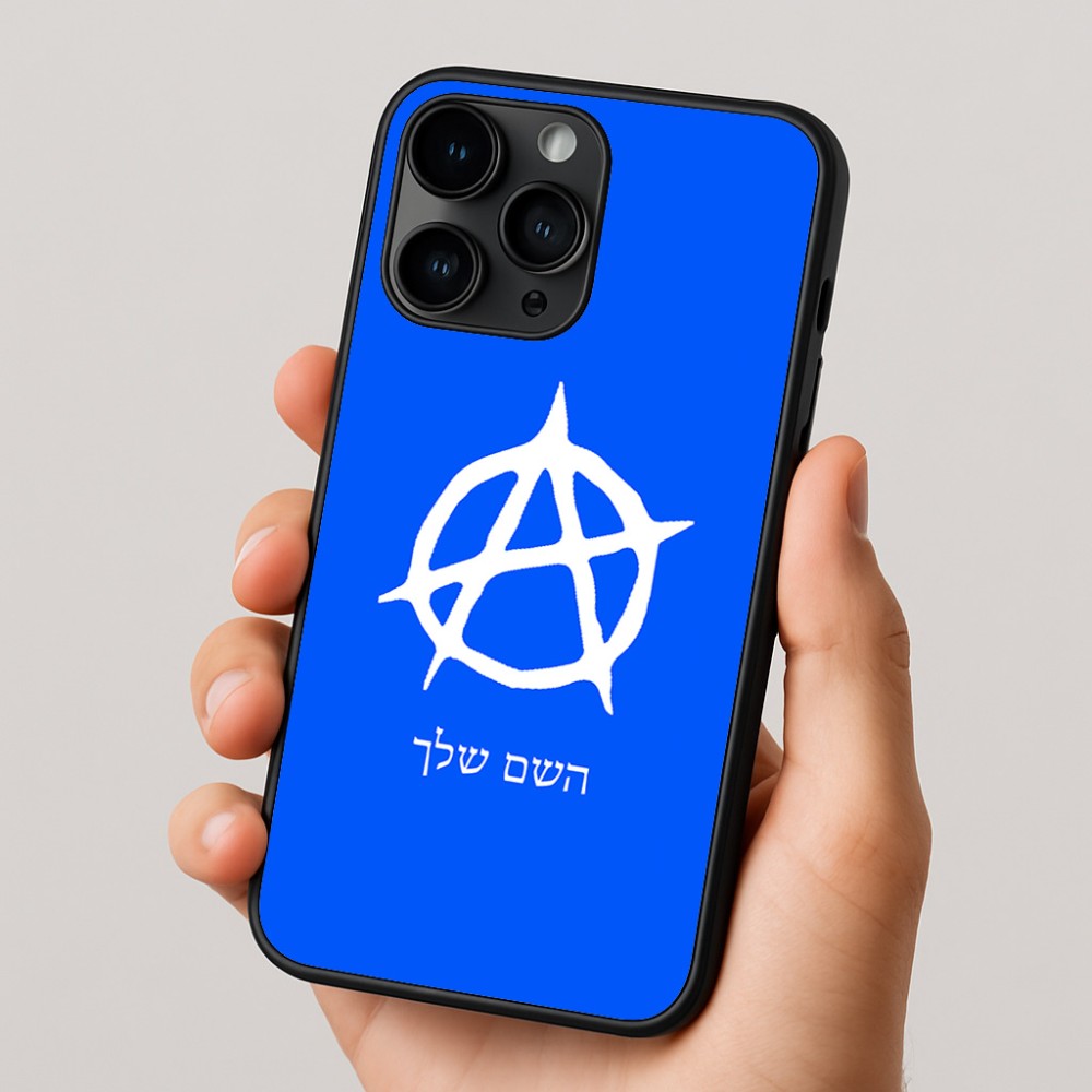 כיסוי בעיצוב אישי עם השם שלך לדגם - Apple iPhone 16 Pro בעיצוב אנרכיה