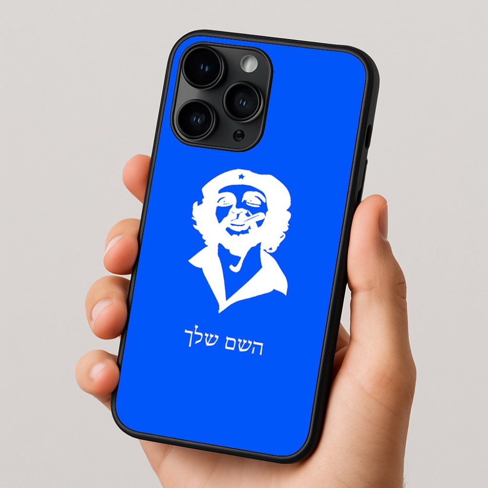 כיסוי בעיצוב אישי עם השם שלך לדגם - Apple iPhone 16 Pro בעיצוב צ'ה גווארה