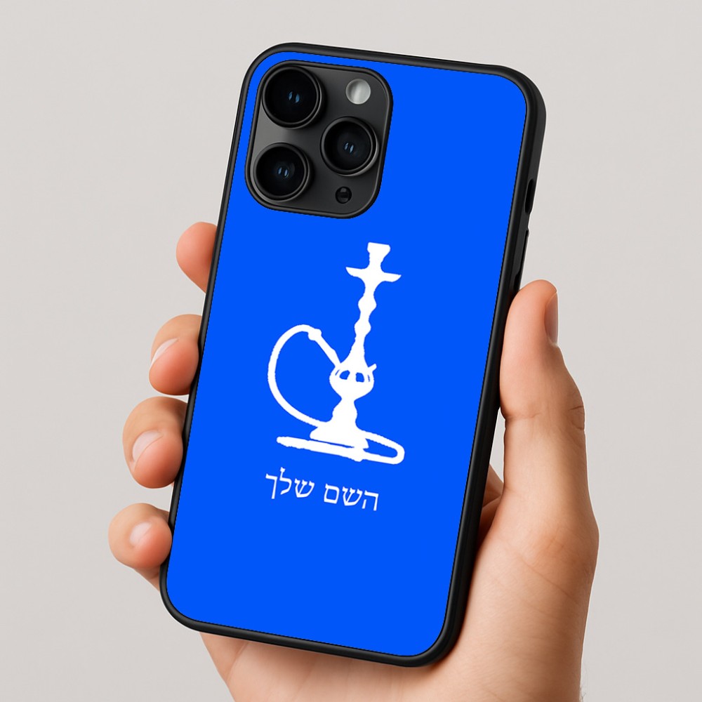 כיסוי בעיצוב אישי עם השם שלך לדגם - Apple iPhone 16 Pro בעיצוב נרגילה
