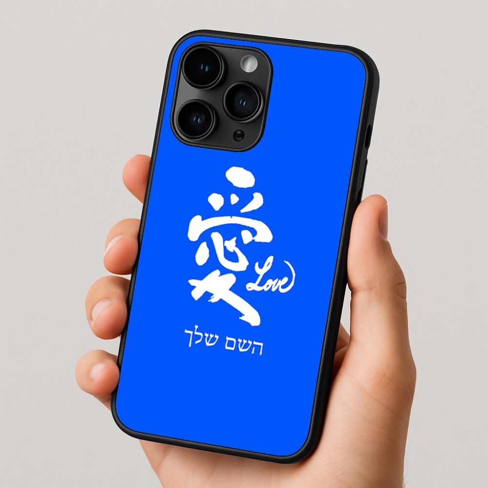 כיסוי בעיצוב אישי עם השם שלך לדגם - Apple iPhone 16 Pro בעיצוב אהבה באותיות יפניות