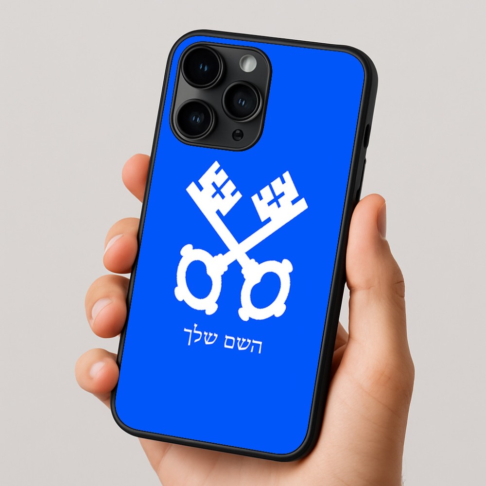 כיסוי בעיצוב אישי עם השם שלך לדגם - Apple iPhone 16 Pro בעיצוב מפתחות