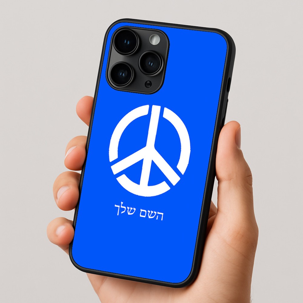 כיסוי בעיצוב אישי עם השם שלך לדגם - Apple iPhone 16 Pro בעיצוב סמל השלום