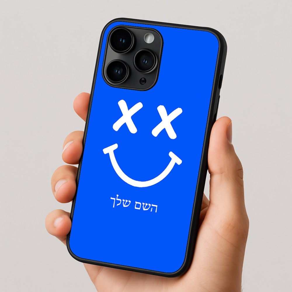 כיסוי בעיצוב אישי עם השם שלך לדגם - Apple iPhone 16 Pro בעיצוב סמיילי