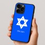 כיסוי בעיצוב אישי עם השם שלך לדגם - Apple iPhone 16 Pro בעיצוב מגן דוד - מגן דוד - ישראל