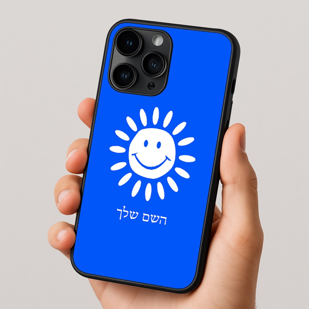 כיסוי בעיצוב אישי עם השם שלך לדגם - Apple iPhone 16 Pro בעיצוב שמש