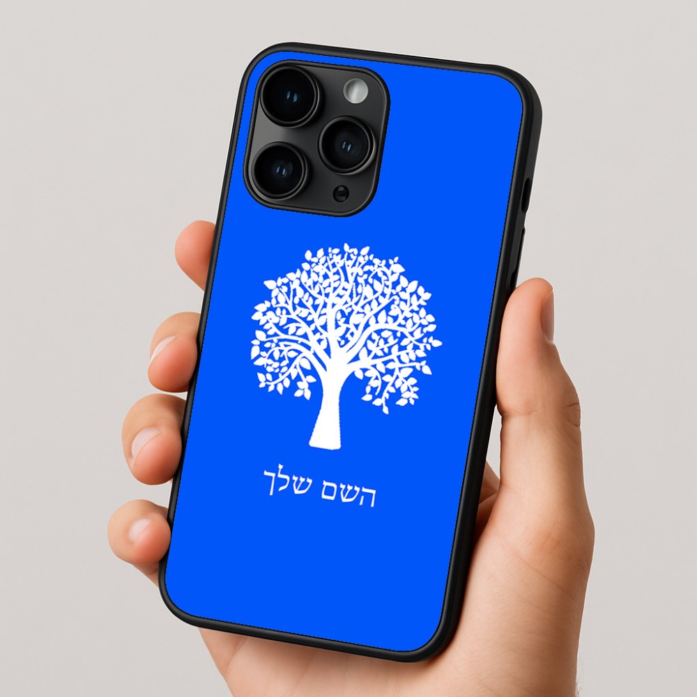 כיסוי בעיצוב אישי עם השם שלך לדגם - Apple iPhone 16 Pro בעיצוב עץ