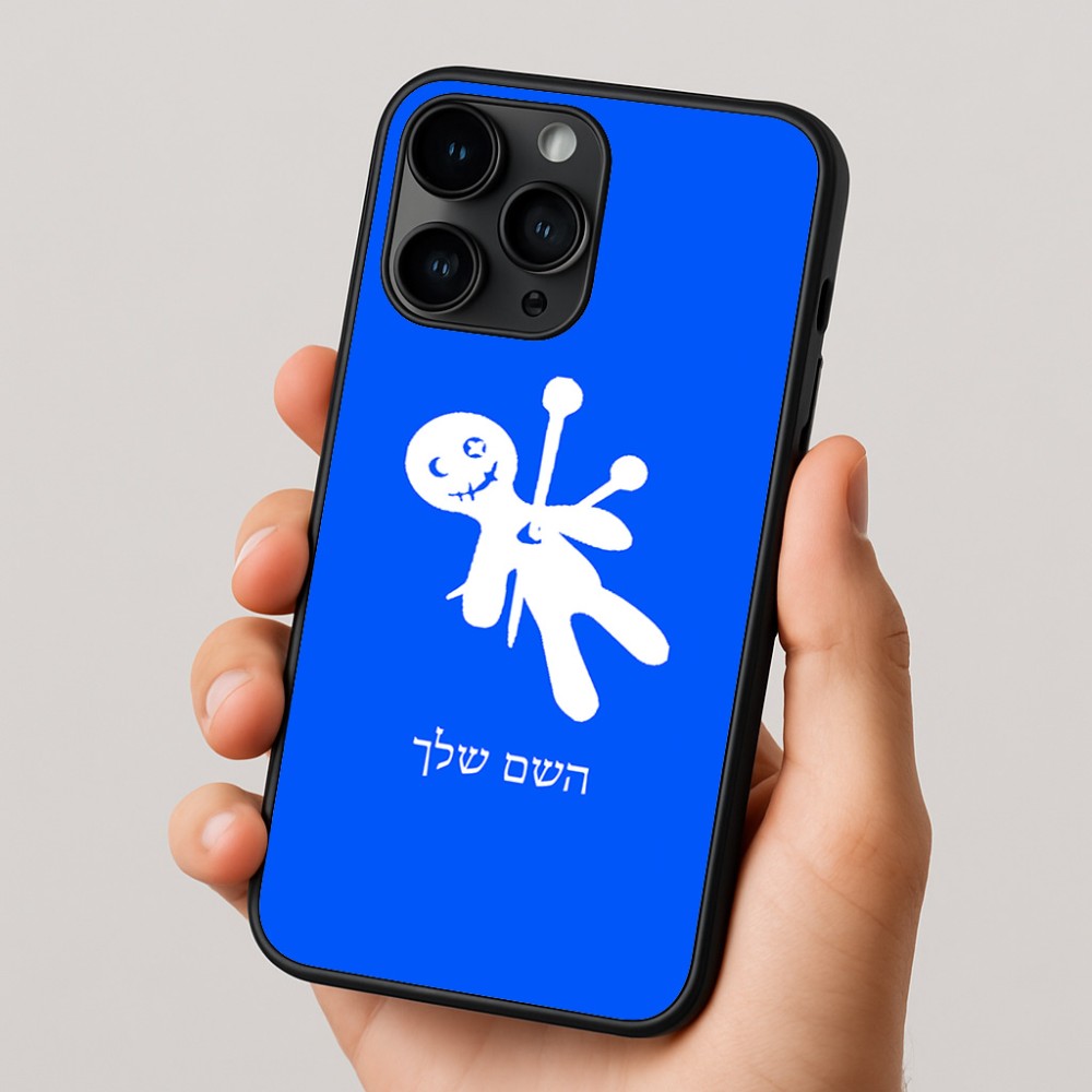 כיסוי בעיצוב אישי עם השם שלך לדגם - Apple iPhone 16 Pro בעיצוב וודו