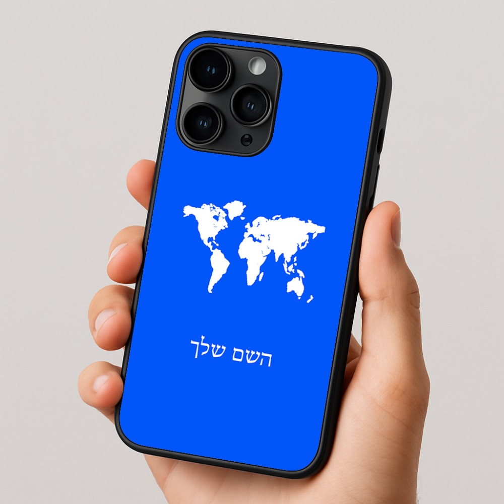 כיסוי בעיצוב אישי עם השם שלך לדגם - Apple iPhone 16 Pro בעיצוב מפת העולם