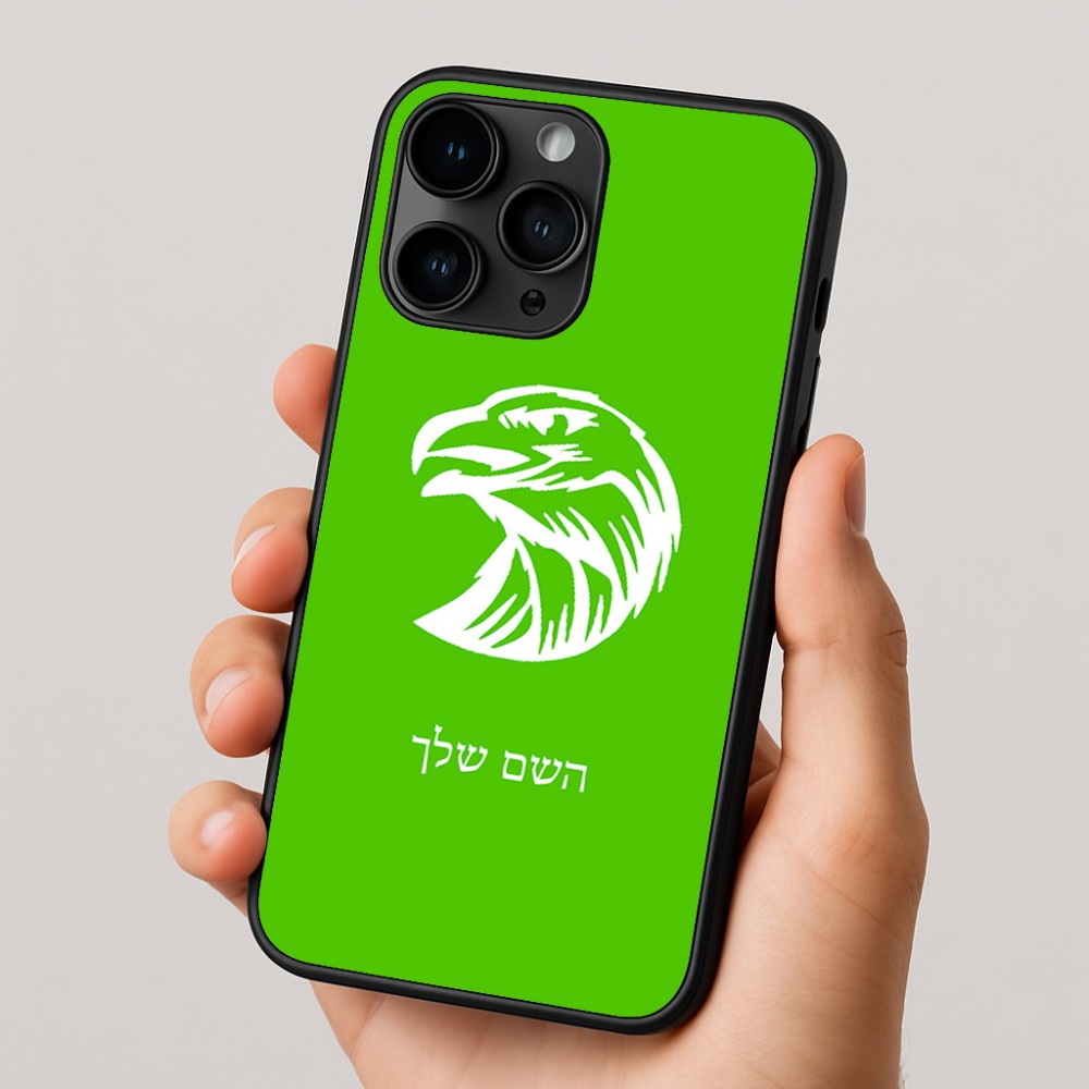 כיסוי בעיצוב אישי עם השם שלך לדגם - Apple iPhone 16 Pro בעיצוב ראש נשר
