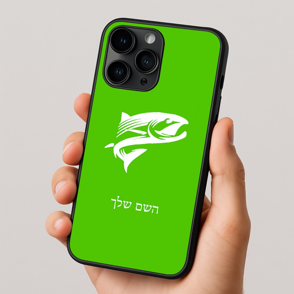 כיסוי בעיצוב אישי עם השם שלך לדגם - Apple iPhone 16 Pro בעיצוב לדוג
