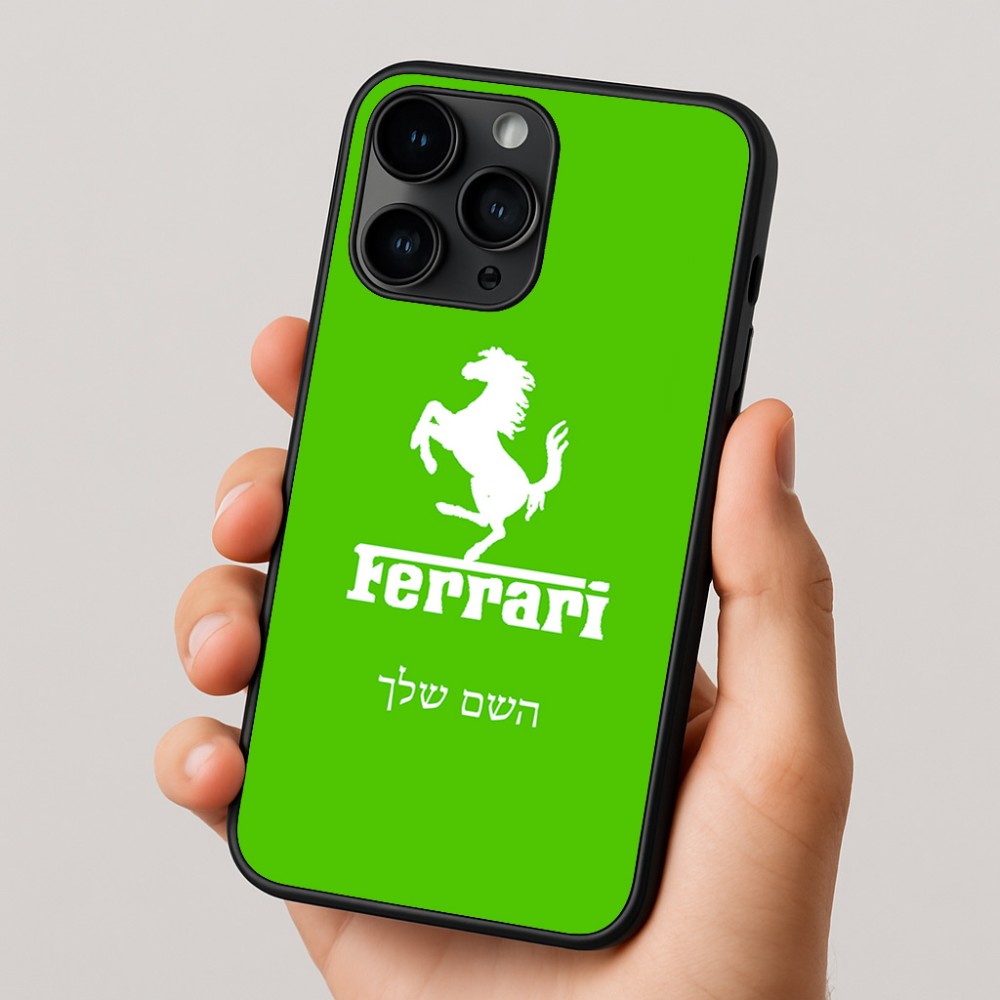 כיסוי בעיצוב אישי עם השם שלך לדגם - Apple iPhone 16 Pro בעיצוב פרארי