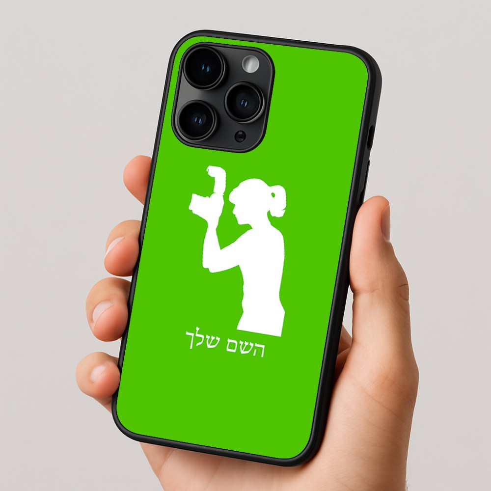 כיסוי בעיצוב אישי עם השם שלך לדגם - Apple iPhone 16 Pro בעיצוב צלמת - אישה