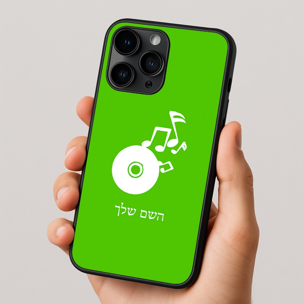 כיסוי בעיצוב אישי עם השם שלך לדגם - Apple iPhone 16 Pro בעיצוב תקליטור - אזור מוזיקה