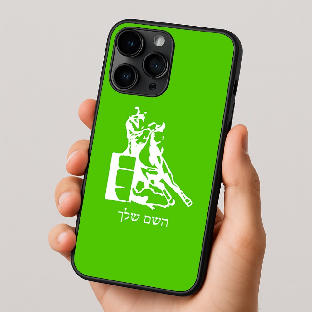 כיסוי בעיצוב אישי עם השם שלך לדגם - Apple iPhone 16 Pro בעיצוב קאוגירל