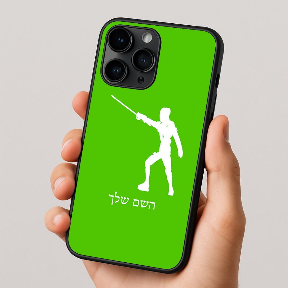 כיסוי בעיצוב אישי עם השם שלך לדגם - Apple iPhone 16 Pro בעיצוב לוחם סייף