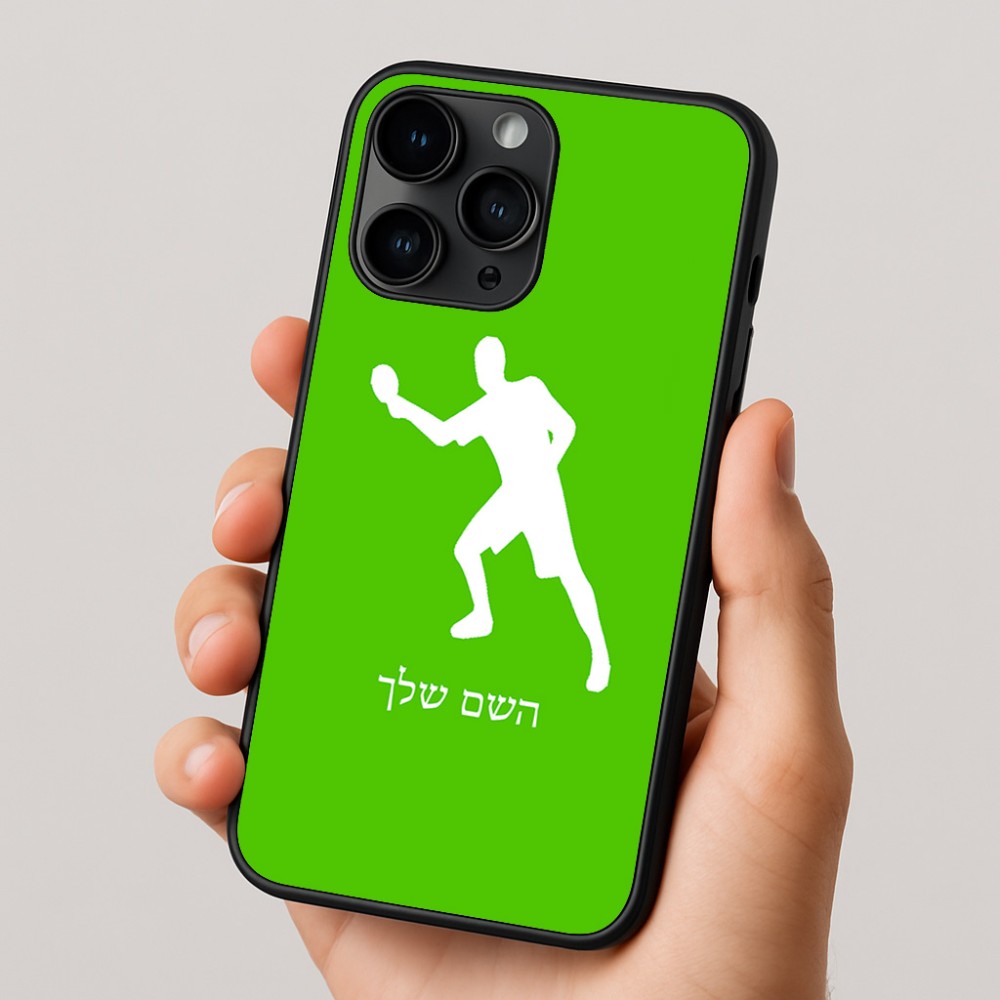 כיסוי בעיצוב אישי עם השם שלך לדגם - Apple iPhone 16 Pro בעיצוב שחקן פינג פונג