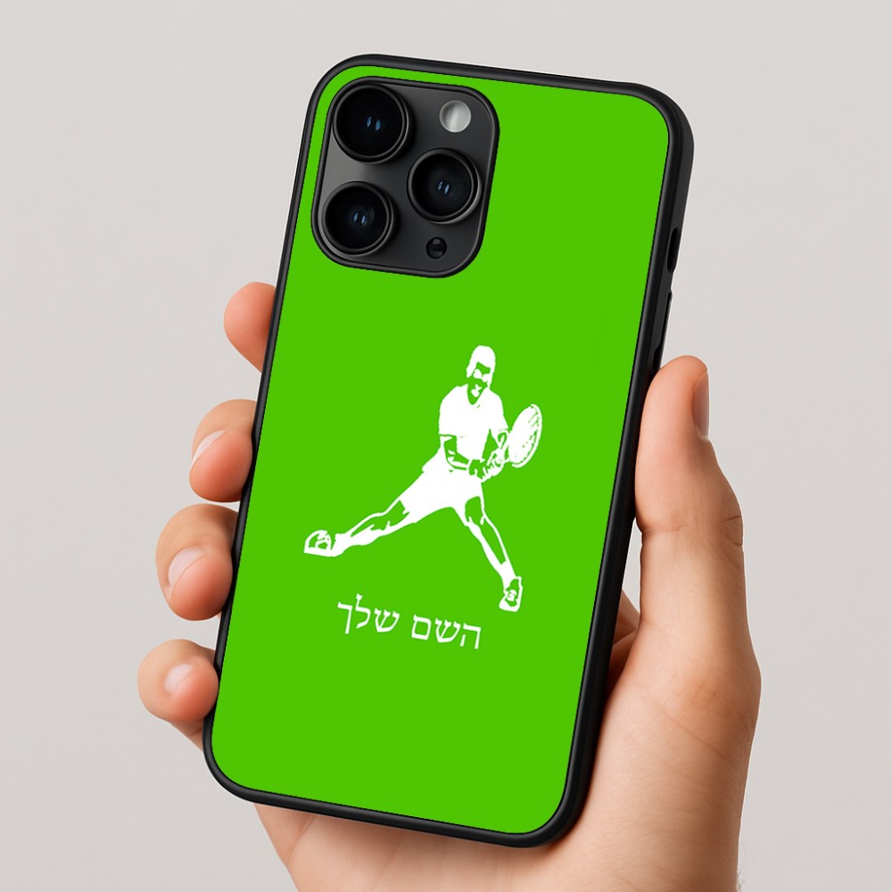 כיסוי בעיצוב אישי עם השם שלך לדגם - Apple iPhone 16 Pro בעיצוב שחקן טניס