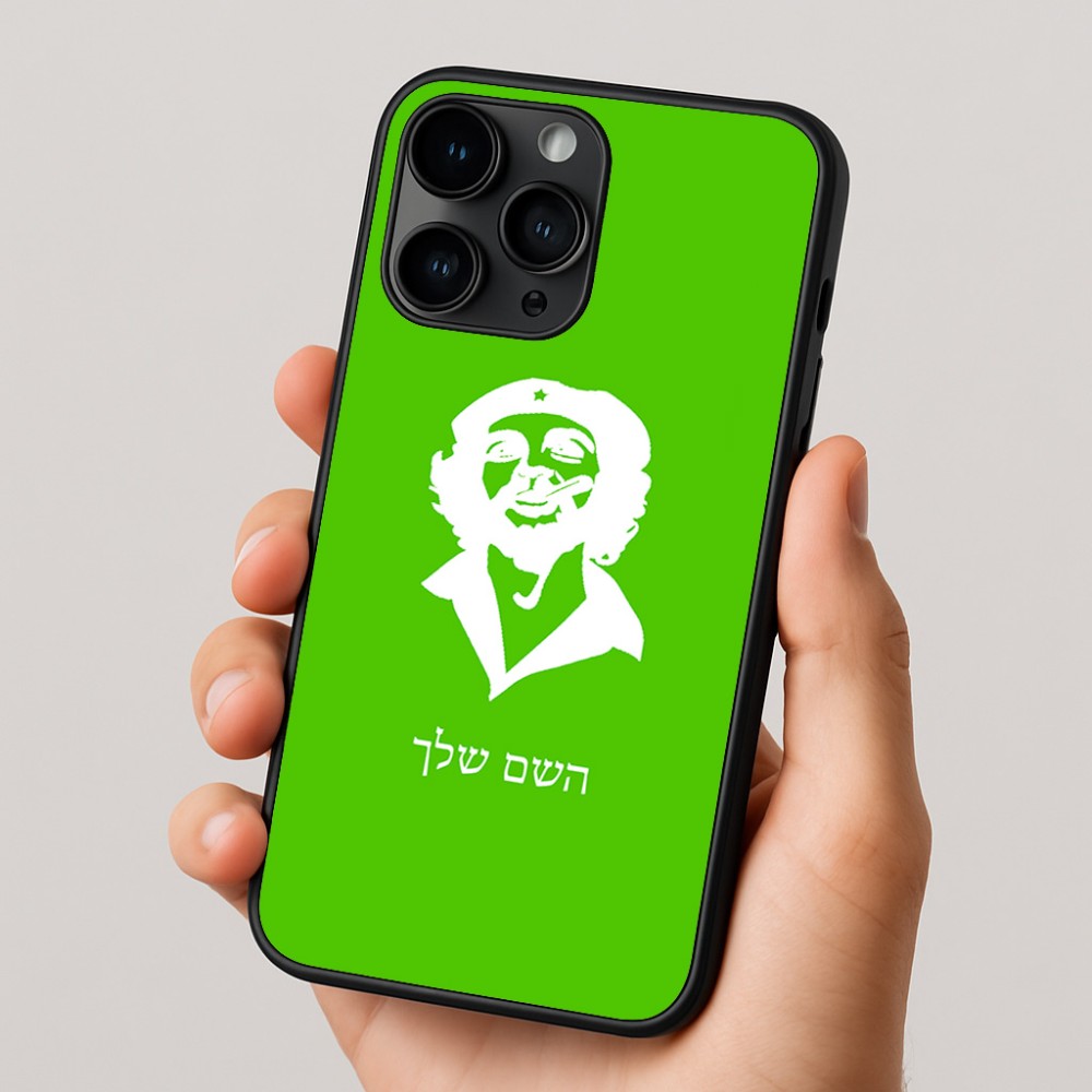 כיסוי בעיצוב אישי עם השם שלך לדגם - Apple iPhone 16 Pro בעיצוב צ'ה גווארה