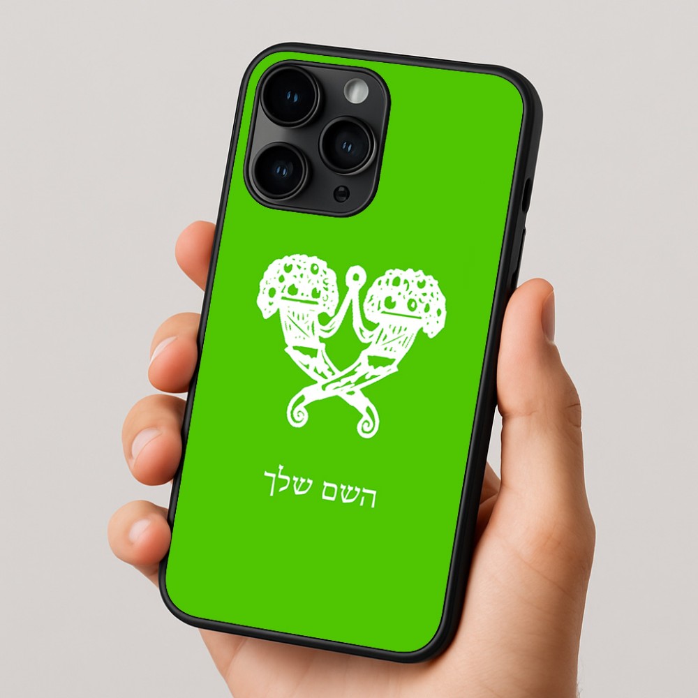 כיסוי בעיצוב אישי עם השם שלך לדגם - Apple iPhone 16 Pro בעיצוב פרחי קרן