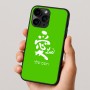 כיסוי בעיצוב אישי עם השם שלך לדגם - Apple iPhone 16 Pro בעיצוב אהבה באותיות יפניות