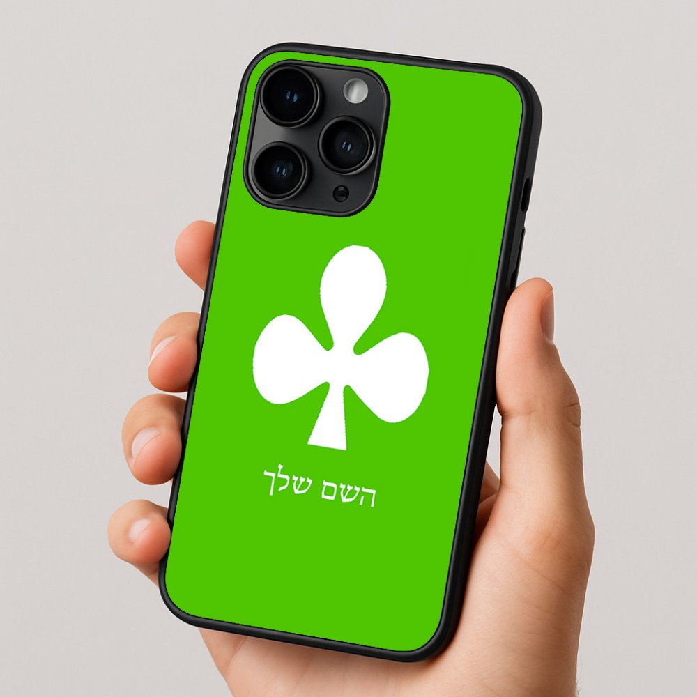 כיסוי בעיצוב אישי עם השם שלך לדגם - Apple iPhone 16 Pro בעיצוב אגם