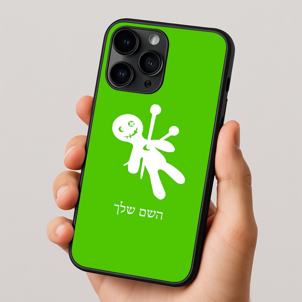 כיסוי בעיצוב אישי עם השם שלך לדגם - Apple iPhone 16 Pro בעיצוב וודו