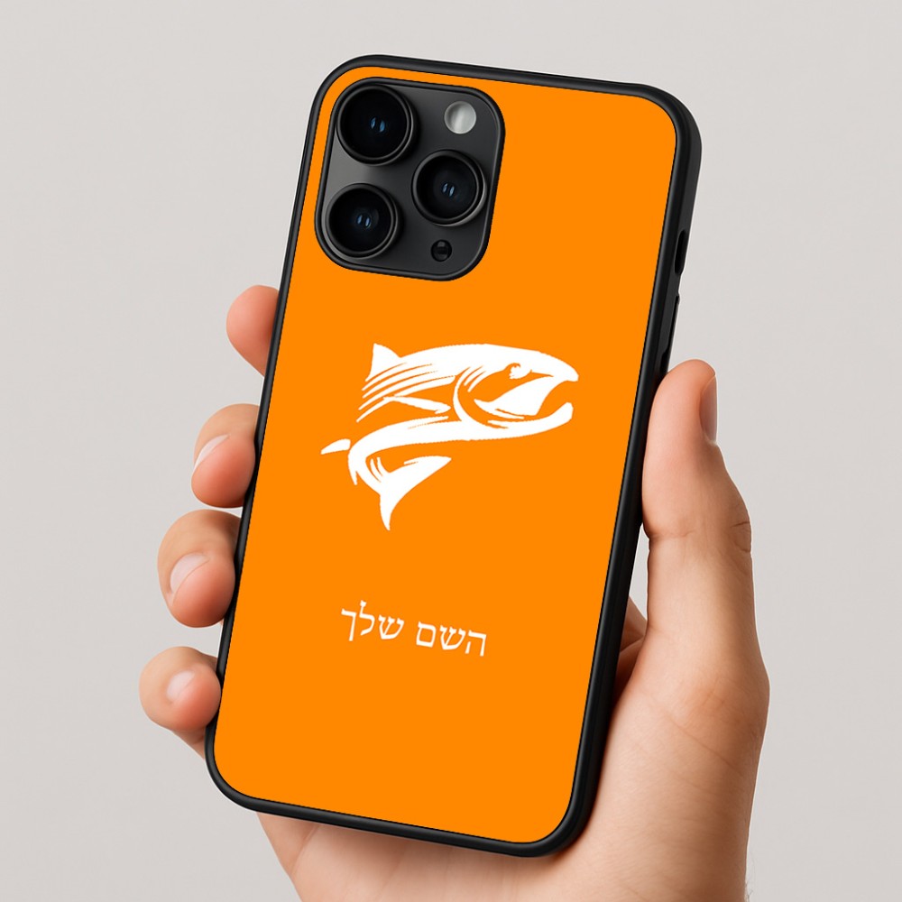 כיסוי בעיצוב אישי עם השם שלך לדגם - Apple iPhone 16 Pro בעיצוב לדוג