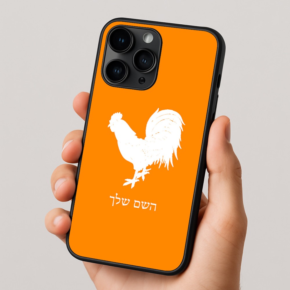 כיסוי בעיצוב אישי עם השם שלך לדגם - Apple iPhone 16 Pro בעיצוב תרנגול
