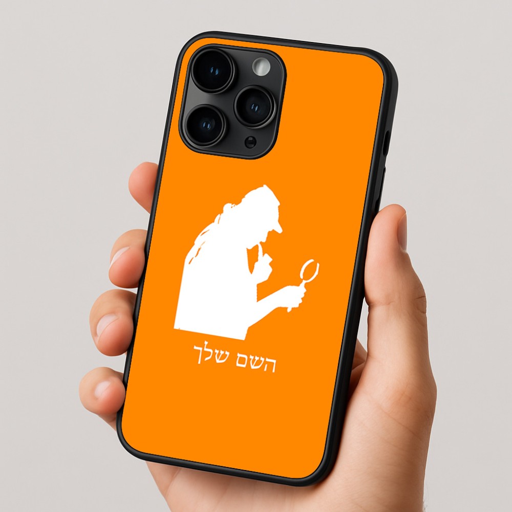 כיסוי בעיצוב אישי עם השם שלך לדגם - Apple iPhone 16 Pro בעיצוב בתים של שרלוק