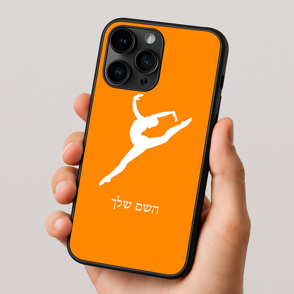 כיסוי בעיצוב אישי עם השם שלך לדגם - Apple iPhone 16 Pro בעיצוב בלט
