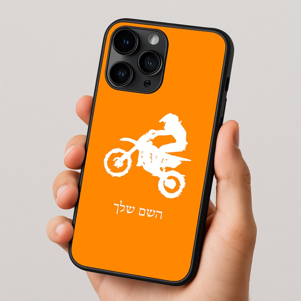 כיסוי בעיצוב אישי עם השם שלך לדגם - Apple iPhone 16 Pro בעיצוב מוטוקרוס