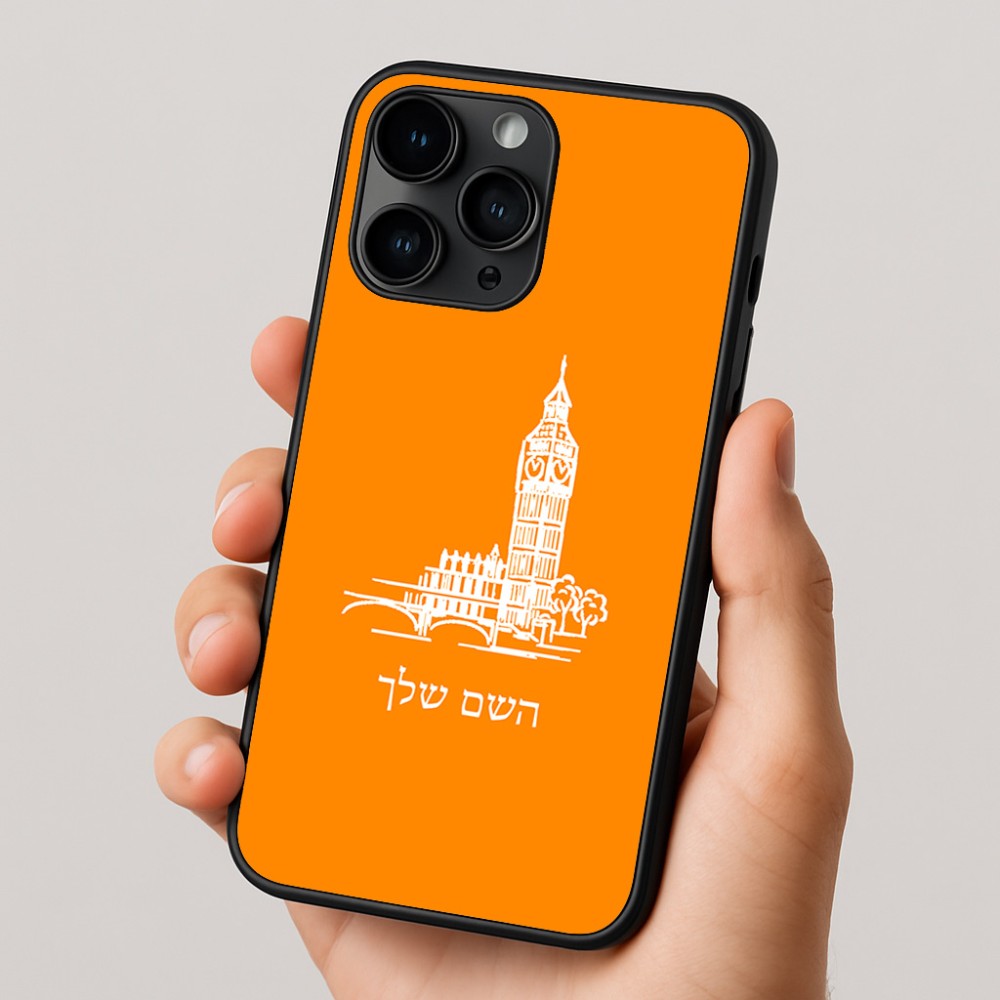 כיסוי בעיצוב אישי עם השם שלך לדגם - Apple iPhone 16 Pro בעיצוב ביג בן