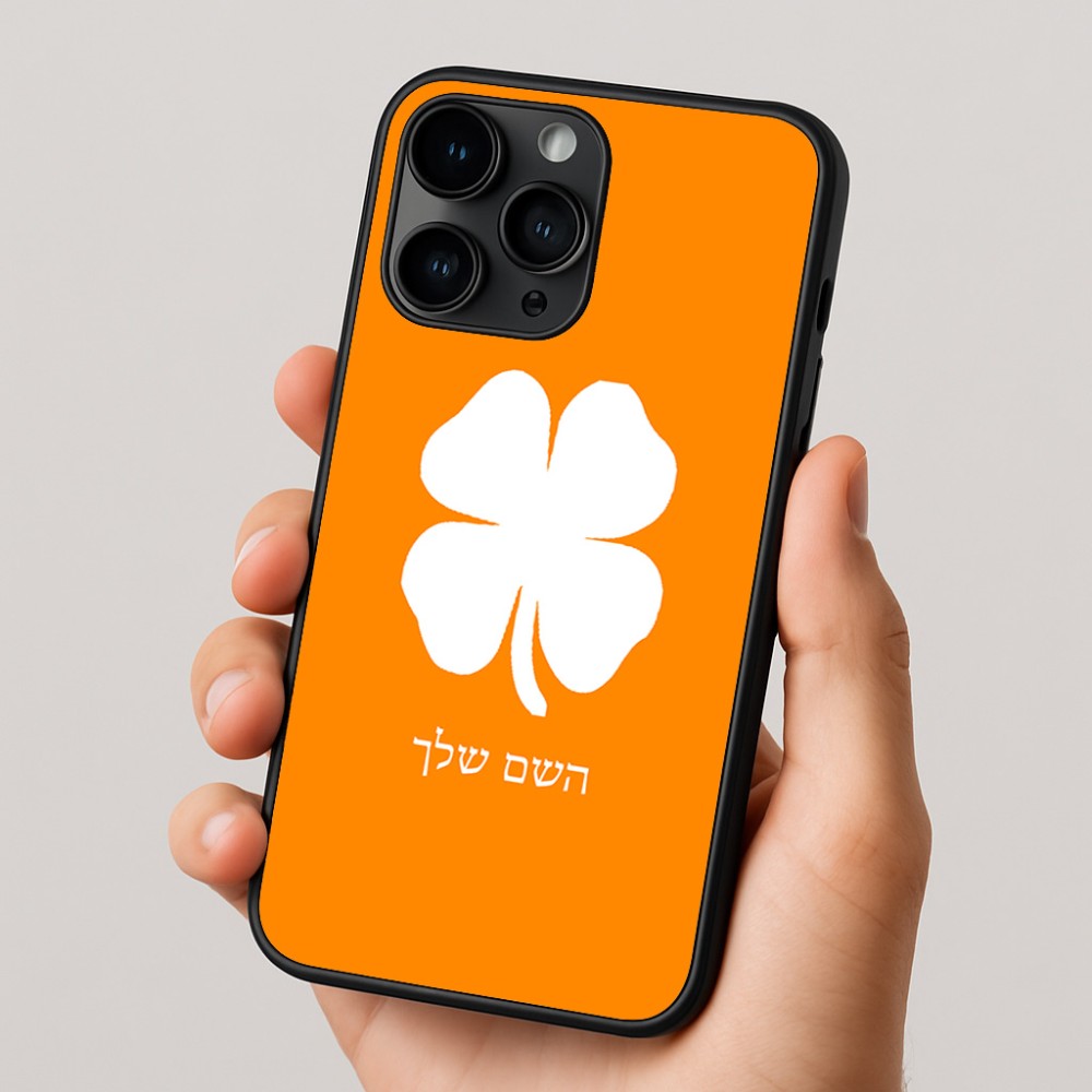 כיסוי בעיצוב אישי עם השם שלך לדגם - Apple iPhone 16 Pro בעיצוב קלבר
