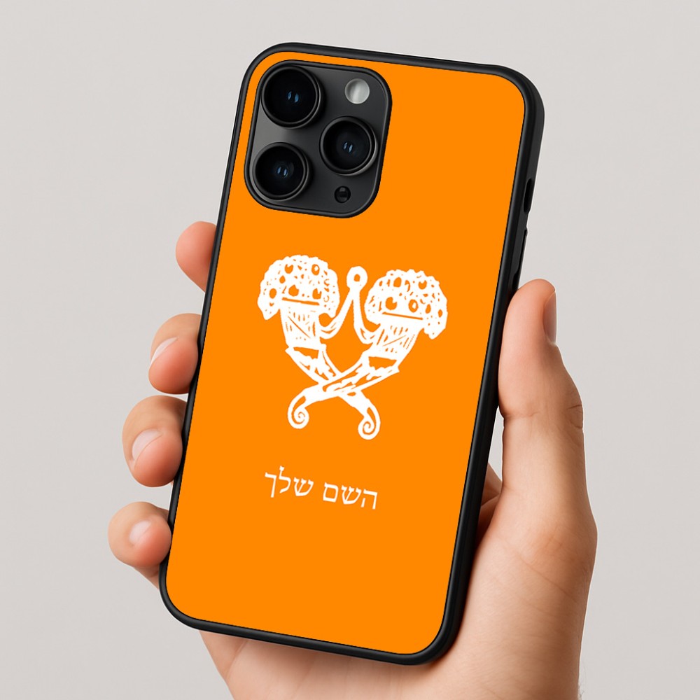 כיסוי בעיצוב אישי עם השם שלך לדגם - Apple iPhone 16 Pro בעיצוב פרחי קרן