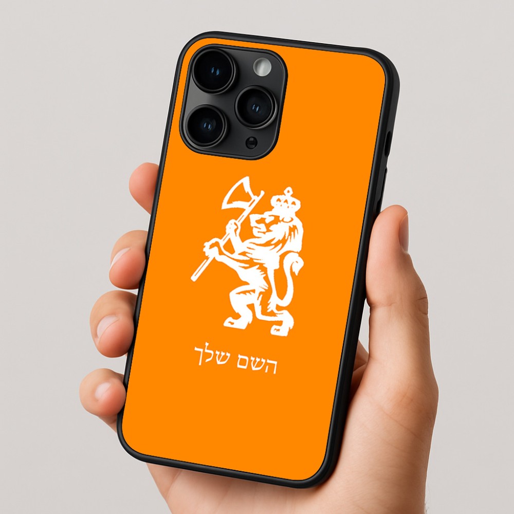 כיסוי בעיצוב אישי עם השם שלך לדגם - Apple iPhone 16 Pro בעיצוב אריה