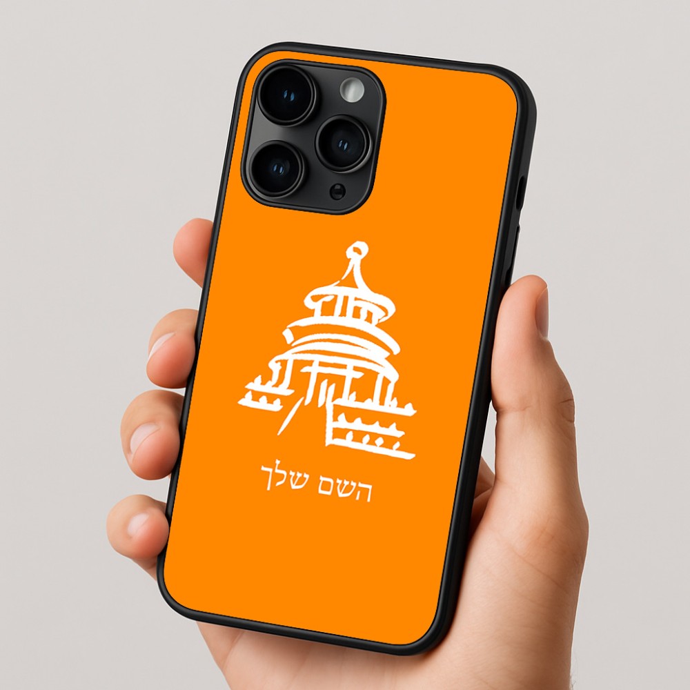 כיסוי בעיצוב אישי עם השם שלך לדגם - Apple iPhone 16 Pro בעיצוב פגודה - יפן