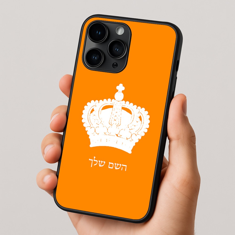 כיסוי בעיצוב אישי עם השם שלך לדגם - Apple iPhone 16 Pro בעיצוב כתר מלכותי