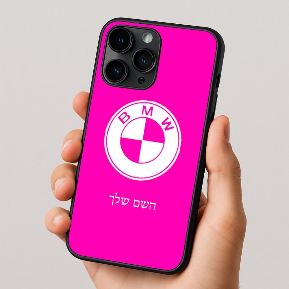 כיסוי בעיצוב אישי עם השם שלך לדגם - Apple iPhone 16 Pro בעיצוב ב.מ.וו