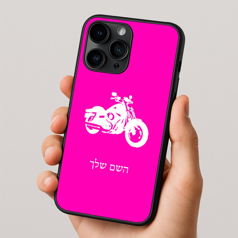 כיסוי בעיצוב אישי עם השם שלך לדגם - Apple iPhone 16 Pro בעיצוב הארלי-דיווידסון