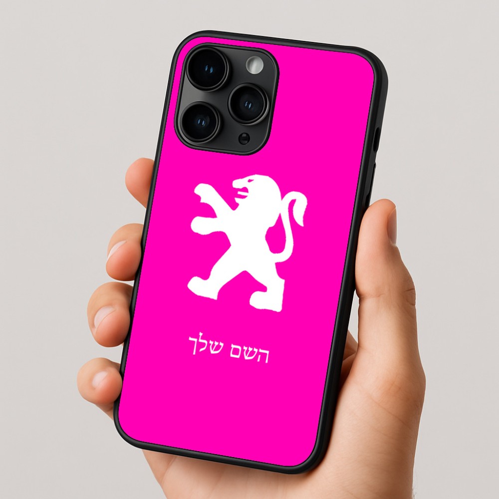כיסוי בעיצוב אישי עם השם שלך לדגם - Apple iPhone 16 Pro בעיצוב פיג'ו
