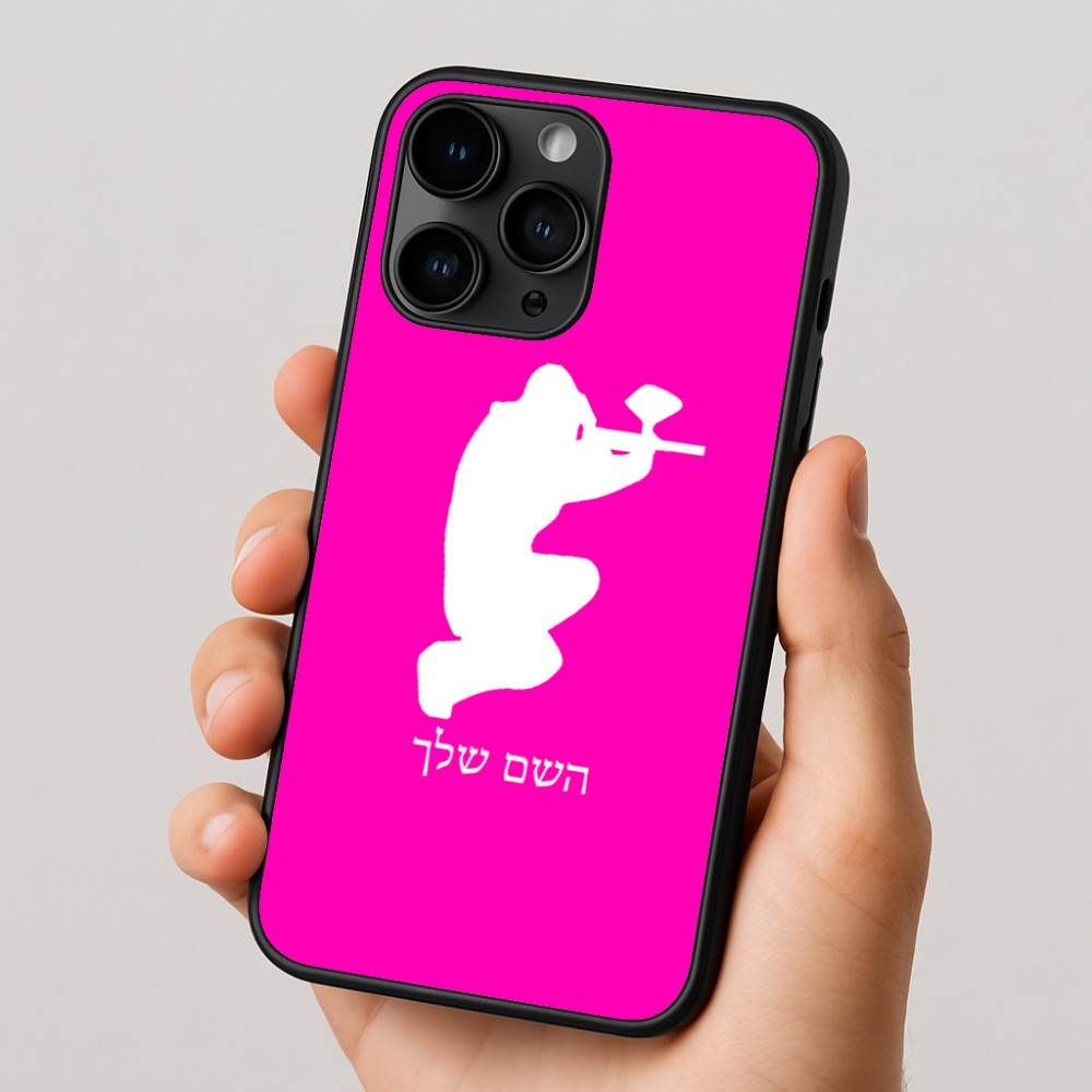 כיסוי בעיצוב אישי עם השם שלך לדגם - Apple iPhone 16 Pro בעיצוב שחקן כאב כדור